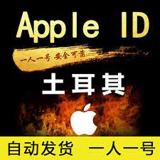 Apple ID 土耳其区账号 AppStore海外下载 新号